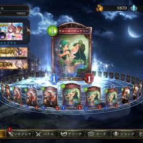 シャドバ シャドウバース フォルテ アカウント販売 Rmt 25件を横断比較 アカウント売買 一括比較 プライスランク