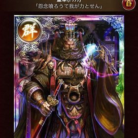 三バト 大戦乱 三国志バトル アカウント販売 Rmt 13件を横断比較 アカウント売買 一括比較 プライスランク 三バト 大戦乱 三国志バトル アカウント販売 Rmt 13件を横断比較 アカウント売買 一括比較 プライスランク