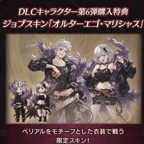グラブル グランブルーファンタジー ジータ アカウント販売 Rmt 39件を横断比較 アカウント売買 一括比較 プライスランク