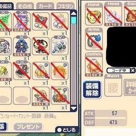 チョコラン チョコットランド 装備売 アカウント販売 Rmt 横断比較 Price Sale 2ページ目 チョコラン チョコットランド 装備売 アカウント販売 Rmt 横断比較 Price Sale 2ページ目