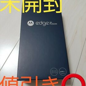 Edge 20 Fusion 新品 29,999円 | ネット最安値の価格比較 プライスランク