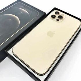 iPhone 12 Pro PayPayフリマの新品＆中古最安値 | ネット最安値の価格 