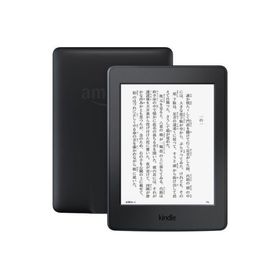 Kindle Paperwhite 32GB マンガモデル 新品 9,500円 中古 | ネット最 