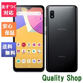 Galaxy A21 SIMフリー ブラック 新品 10,000円 中古 8,000円 | ネット 