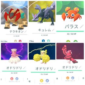 ポケgo ポケモンgo テラキオン アカウント販売 Rmt 13件を横断比較 アカウント売買 一括比較 プライスランク