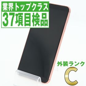AQUOS sense3 ピンク 中古 8,000円 | ネット最安値の価格比較 プライス 