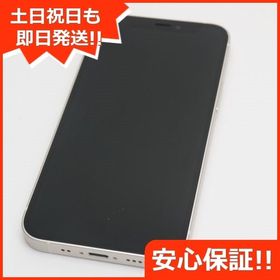 iPhone 12 mini SIMフリー ホワイト 新品 56,700円 中古 41,113円 