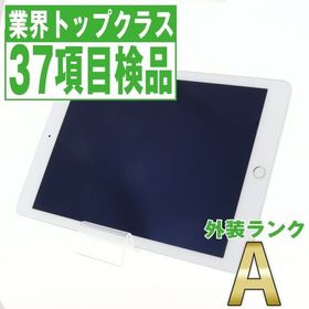 Ipad Air 2 Simフリー 中古 16 350円 ネット最安値の価格比較 プライスランク