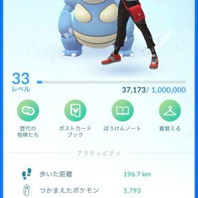 ポケgo ポケモンgo マスクドピカチュウ アカウント販売 Rmt 件を横断比較 アカウント売買 一括比較 プライスランク