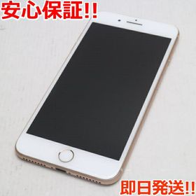 iPhone 8 Plus SIMフリー 256GB 中古 20,999円 | ネット最安値の価格 