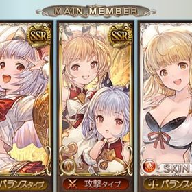 グラブル グランブルーファンタジー 水着ゾーイ アカウント販売 Rmt 53件を横断比較 アカウント売買 一括比較 プライスランク