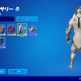 フォートナイト Fortnite アカウント販売 Rmt 横断比較 Price Sale