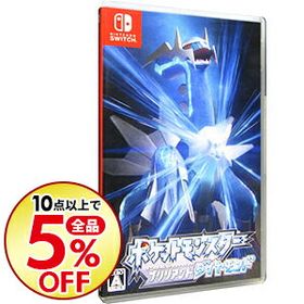 ポケットモンスター ブリリアントダイヤモンド Switch 中古 2 199円 ネット最安値の価格比較 プライスランク