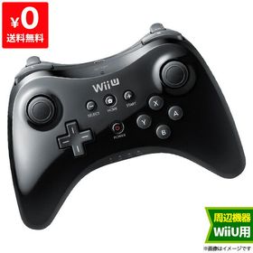 Wii U Pro コントローラー ゲーム機本体 楽天市場の新品 中古最安値 ネット最安値の価格比較 プライスランク