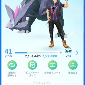 ポケgo ポケモンgo キラ アカウント販売 Rmt 64件を横断比較 アカウント売買 一括比較 プライスランク