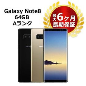 Galaxy Note8 SIMフリー 新品 17,980円 中古 11,000円 | ネット最安値 
