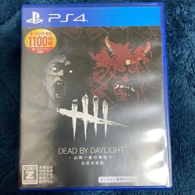 Dead by Daylight -山岡一族の物語り- 公式日本版 PS4(家庭用ゲームソフト)