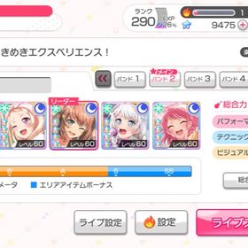 ガルパ バンドリ ガールズバンドパーティ スコラン アカウント販売 Rmt アカウント売買 一括比較 プライスランク ガルパ バンドリ ガールズバンドパーティ スコラン アカウント販売 Rmt アカウント売買 一括比較 プライスランク