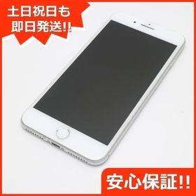iPhone 8 Plus SIMフリー 256GB 中古 21,000円 | ネット最安値の価格 