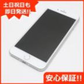 iPhone 8 Plus SIMフリー 256GB 中古 22,500円 | ネット最安値の価格 