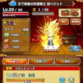 ジャンプチ ジャンプチ ヒーローズ 炭治郎 アカウント販売 Rmt 12件を横断比較 アカウント売買 一括比較 プライスランク