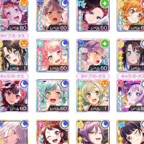 ガルパ バンドリ ガールズバンドパーティ おジャ魔女 アカウント販売 Rmt アカウント売買 一括比較 プライスランク ガルパ バンドリ ガールズバンドパーティ おジャ魔女 アカウント販売 Rmt アカウント売買 一括比較 プライスランク