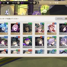 ツイステ ディズニー ツィステッドワンダーランド トレイ アカウント販売 Rmt アカウント売買 一括比較 プライスランク ツイステ ディズニー ツィステッドワンダーランド トレイ アカウント販売 Rmt アカウント売買 一括比較 プライスランク