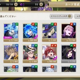 ツイステ ディズニー ツィステッドワンダーランド イデア アカウント販売 Rmt アカウント売買 一括比較 プライスランク