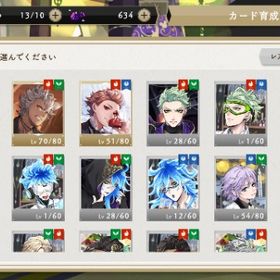 ツイステ ディズニー ツィステッドワンダーランド ガラ アカウント販売 Rmt アカウント売買 一括比較 プライスランク ツイステ ディズニー ツィステッドワンダーランド ガラ アカウント販売 Rmt アカウント売買 一括比較 プライスランク