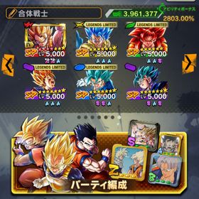 ドラゴンボールレジェンズ 合体戦士 アカウント販売 Rmt 31件を横断比較 アカウント売買 一括比較 プライスランク