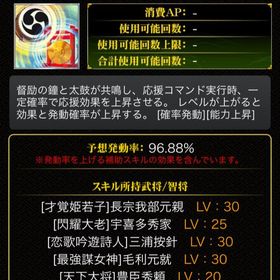戦国炎舞kizna アカウント販売 Rmt 横断比較 Price Sale