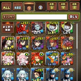 パズドラ パズル ドラゴンズ パーティ アカウント販売 Rmt 55件を横断比較 アカウント売買 一括比較 プライスランク