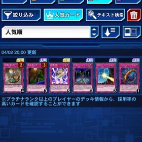 遊戯王 デュエルリンクス ストラク アカウント販売 Rmt 34件を横断比較 アカウント売買 一括比較 プライスランク