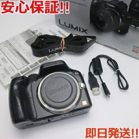 LUMIX DMC-G5 中古 10,880円 | ネット最安値の価格比較 プライスランク