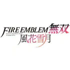 コーエーテクモゲームス ファイアーエムブレム無双 風花雪月 [Nintendo Switchソフト ダウンロード版]