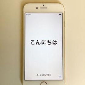 iPhone 7 SoftBank 中古 6,800円 | ネット最安値の価格比較 プライスランク