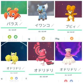 ポケgo ポケモンgo キュワワー アカウント販売 Rmt 48件を横断比較 アカウント売買 一括比較 プライスランク