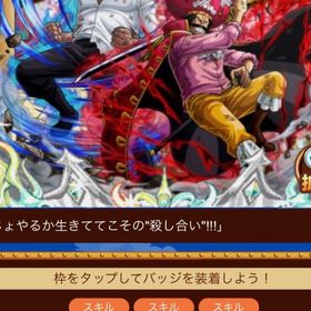 グラコレ ワンピースグランドコレクション ガープ アカウント販売 Rmt 5件を横断比較 アカウント売買 一括比較 プライスランク