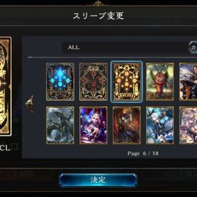 シャドバ シャドウバース スリーブ アカウント販売 Rmt 22件を横断比較 アカウント売買 一括比較 プライスランク