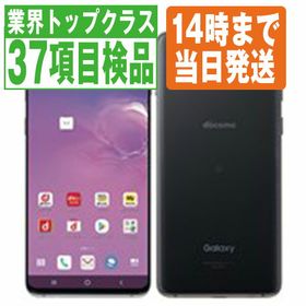 Galaxy S10 SIMフリー ブラック 新品 38,780円 中古 23,000円 | ネット 