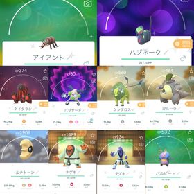 ポケgo ポケモンgo ケンタロス アカウント販売 Rmt 18件を横断比較 アカウント売買 一括比較 プライスランク