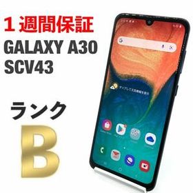 Galaxy A30 訳あり・ジャンク 6,700円 | ネット最安値の価格比較 