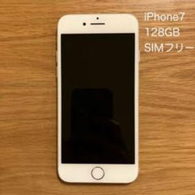 iPhone 7 SIMフリー 新品 9,900円 中古 7,000円 | ネット最安値の価格 