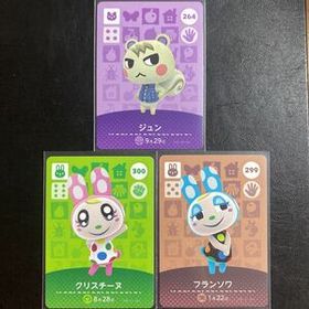 どうぶつの森 amiibo カード ジュン 新品 5,000円 中古 4,800円 
