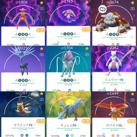 ポケgo ポケモンgo スイクン アカウント販売 Rmt 32件を横断比較 アカウント売買 一括比較 プライスランク