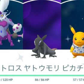 ポケgo ポケモンgo ヤトウモリ アカウント販売 Rmt 26件を横断比較 アカウント売買 一括比較 プライスランク