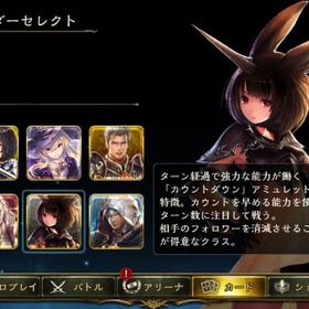 シャドバ シャドウバース ドロシー アカウント販売 Rmt 58件を横断比較 アカウント売買 一括比較 プライスランク