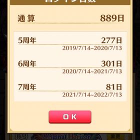 白猫pj 白猫プロジェクト モンスト アカウント販売 Rmt 17件を横断比較 アカウント売買 一括比較 プライスランク