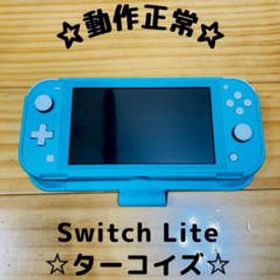 Nintendo Switch Lite ターコイズ ゲーム機本体 中古 11,800円 