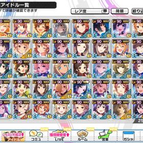 デレステ アイドルマスターシンデレラガールズスターライトステージ Ios アカウント売買 一括比較 プライスランク